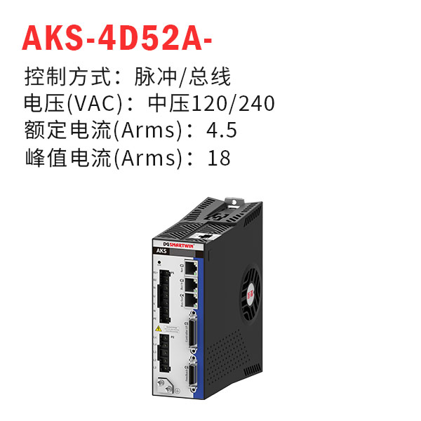 AKS-4D52A-