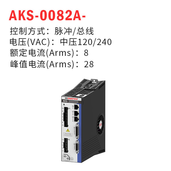 AKS-0082A-