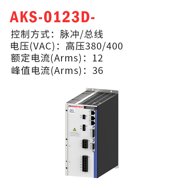 AKS-0123D-